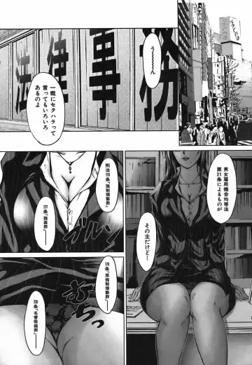 [Hodumi Kaoru] Bokura no Suki na Oneesan wa Kyonyuu de Megane de Tsuyudaku de Fhentai - Page 160