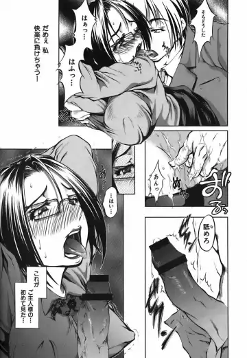 [Hodumi Kaoru] Bokura no Suki na Oneesan wa Kyonyuu de Megane de Tsuyudaku de Fhentai - Page 27