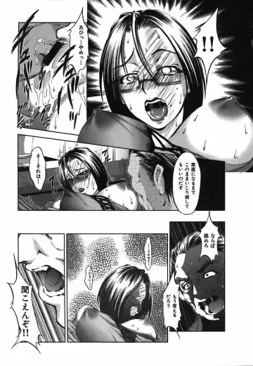 [Hodumi Kaoru] Bokura no Suki na Oneesan wa Kyonyuu de Megane de Tsuyudaku de Fhentai - Page 49
