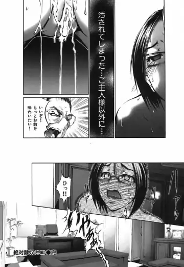 [Hodumi Kaoru] Bokura no Suki na Oneesan wa Kyonyuu de Megane de Tsuyudaku de Fhentai - Page 58