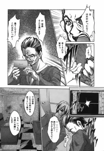 [Hodumi Kaoru] Bokura no Suki na Oneesan wa Kyonyuu de Megane de Tsuyudaku de Fhentai - Page 62