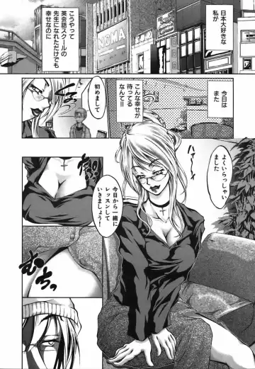 [Hodumi Kaoru] Bokura no Suki na Oneesan wa Kyonyuu de Megane de Tsuyudaku de Fhentai - Page 80