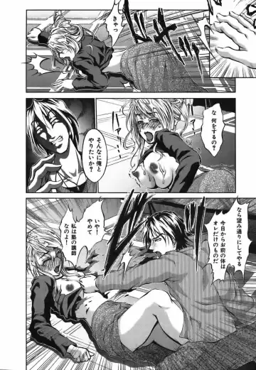 [Hodumi Kaoru] Bokura no Suki na Oneesan wa Kyonyuu de Megane de Tsuyudaku de Fhentai - Page 88