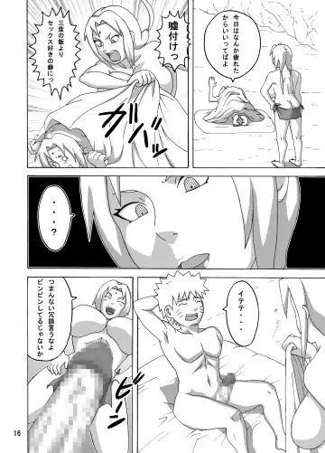 [Naruhodo] Jungle de Icchau? Fhentai - Page 17