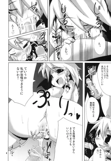 [Raiden] Yakekuso Sakuya Fhentai - Page 7