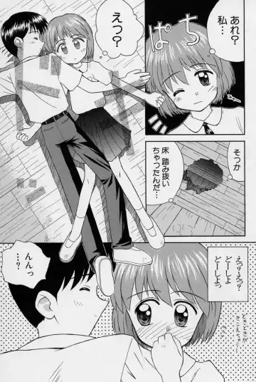 [Kokekokko Coma] Hidamari no Shoujo Fhentai - Page 138