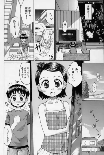 [Kokekokko Coma] Hidamari no Shoujo Fhentai - Page 19