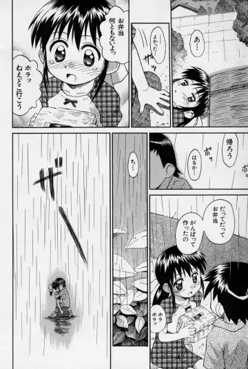 [Kokekokko Coma] Hidamari no Shoujo Fhentai - Page 59