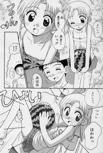 [Kokekokko Coma] Hidamari no Shoujo Fhentai - Page 71