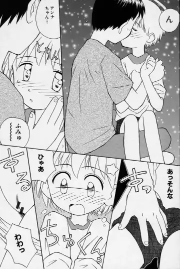 [Kokekokko Coma] Hidamari no Shoujo Fhentai - Page 91