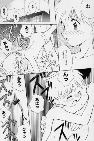 [Kokekokko Coma] Hidamari no Shoujo Fhentai - Page 97