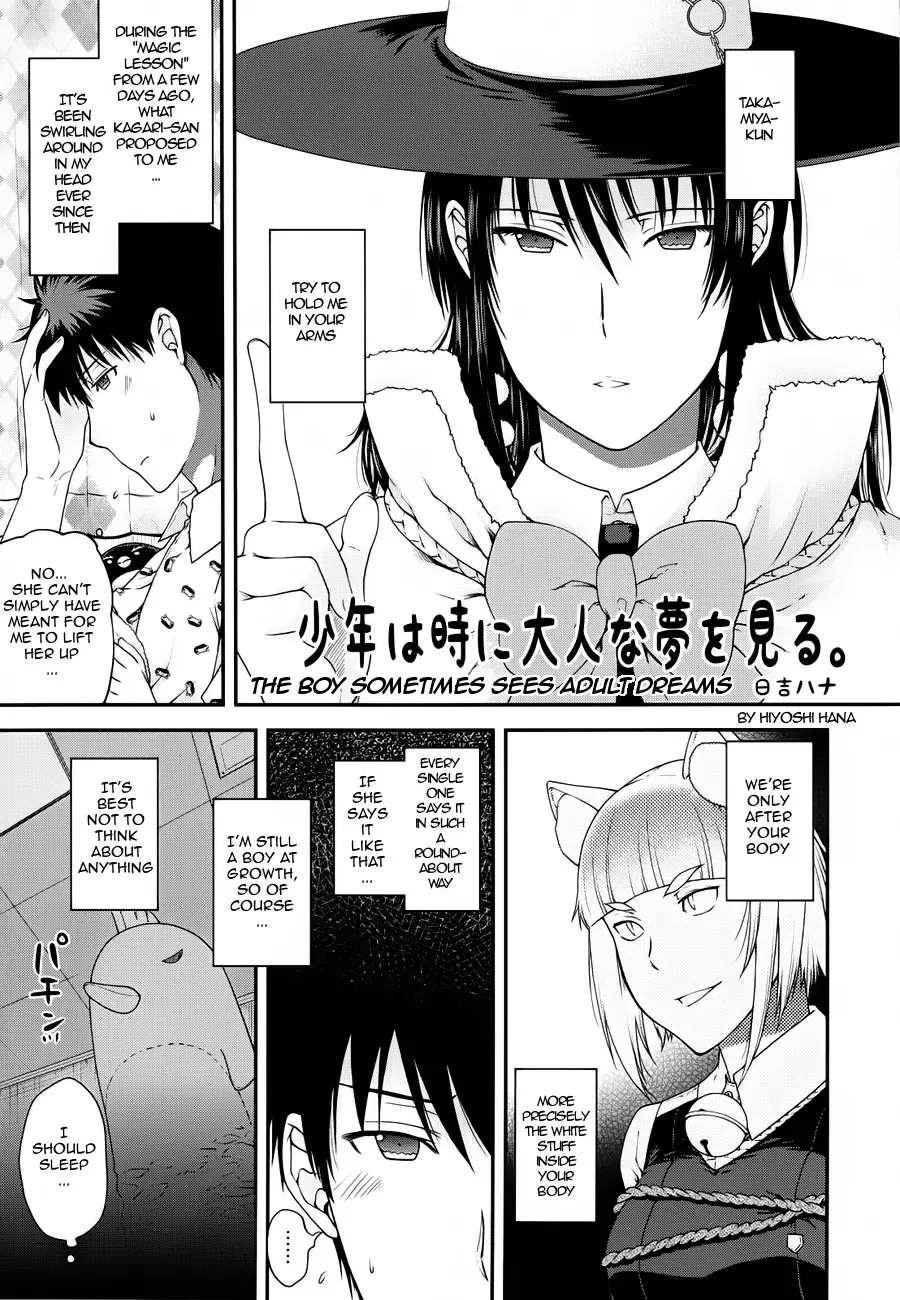 [Hiyoshi Hana] Chinese Figure Four Lock Fhentai - Page 1