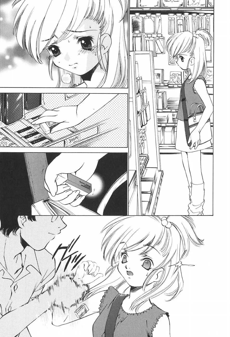 [Sada Ko-ji] Kazoku no Inzou ~Katei wa Seido-tachi no Ori~ Fhentai - Page 109