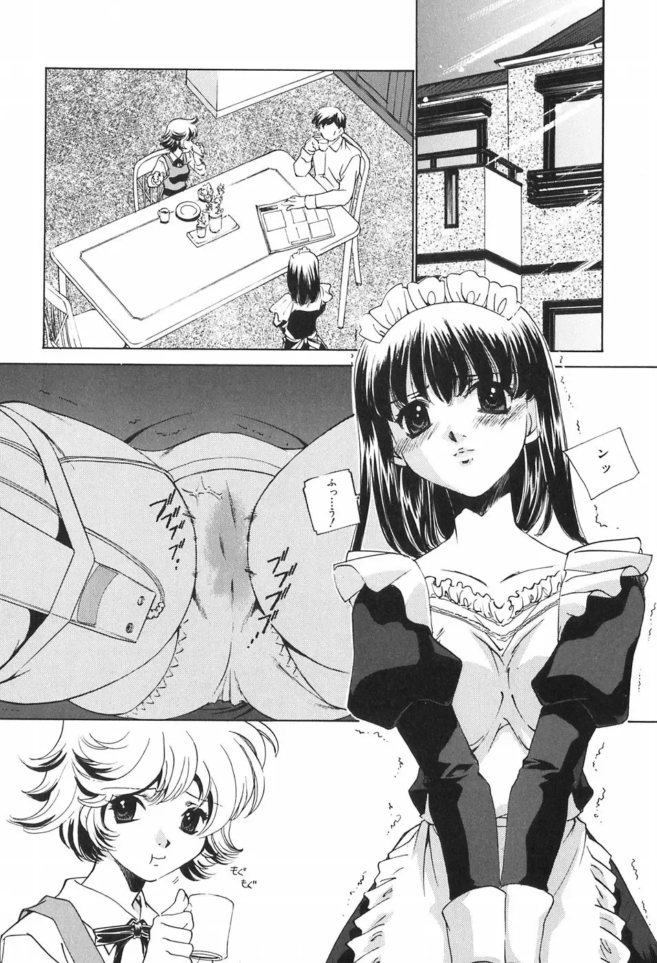 [Sada Ko-ji] Kazoku no Inzou ~Katei wa Seido-tachi no Ori~ Fhentai - Page 74