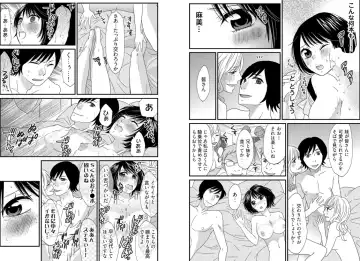 [Uehara Yoyogi] Otoko no 1 oku 3000-bai x 3 Kimochii! ! ! ~ Kyoudai ga Koibito ni Kawaru Toki ~ Fhentai - Page 16