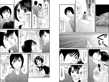 [Uehara Yoyogi] Otoko no 1 oku 3000-bai x 3 Kimochii! ! ! ~ Kyoudai ga Koibito ni Kawaru Toki ~ Fhentai - Page 18