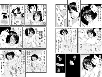 [Uehara Yoyogi] Otoko no 1 oku 3000-bai x 3 Kimochii! ! ! ~ Kyoudai ga Koibito ni Kawaru Toki ~ Fhentai - Page 4