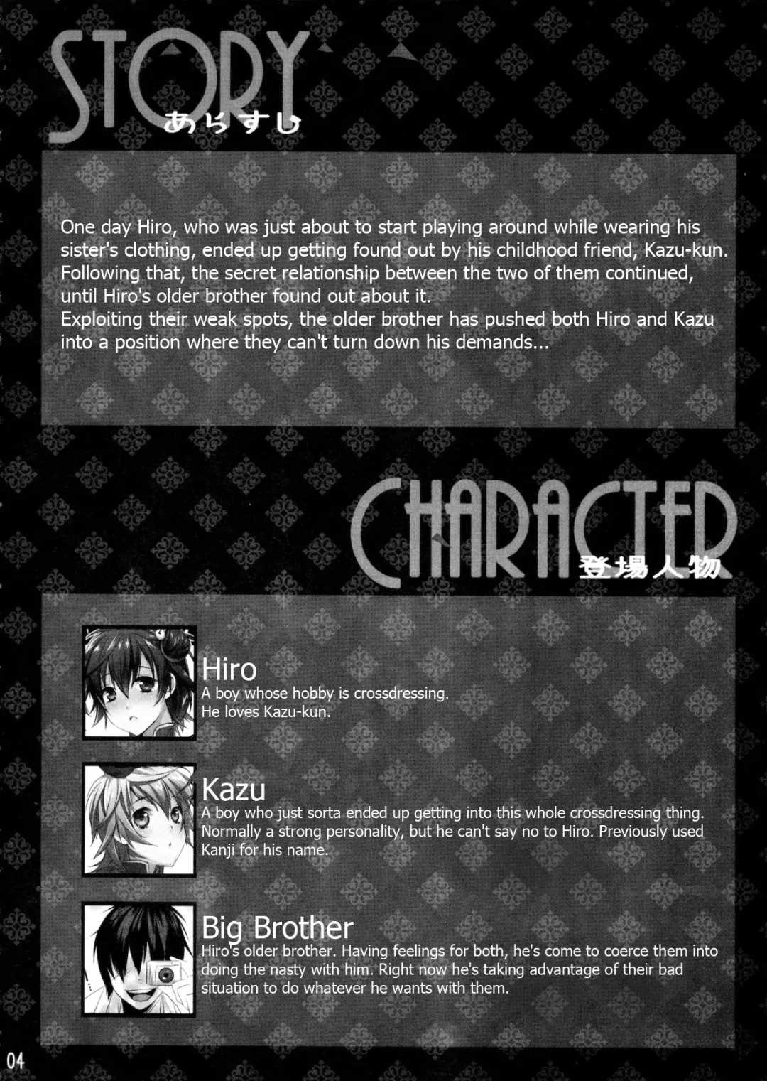 [Makuro] Usa Nyan 2 Fhentai - Page 4