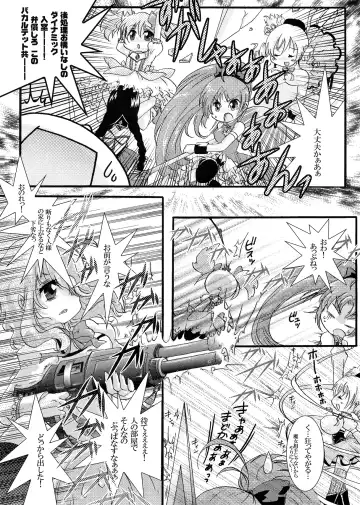 [Ichigo] Futanari mo , Penis Band mo , Arundayo Fhentai - Page 16