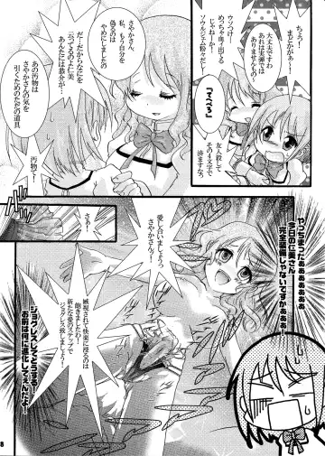 [Ichigo] Futanari mo , Penis Band mo , Arundayo Fhentai - Page 18