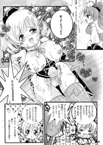 [Ichigo] Futanari mo , Penis Band mo , Arundayo Fhentai - Page 21