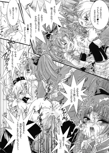 [Ichigo] Futanari mo , Penis Band mo , Arundayo Fhentai - Page 23