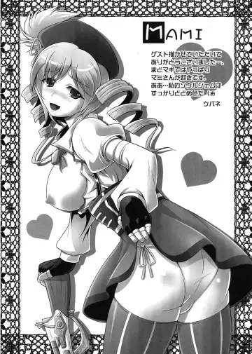 [Ichigo] Futanari mo , Penis Band mo , Arundayo Fhentai - Page 27