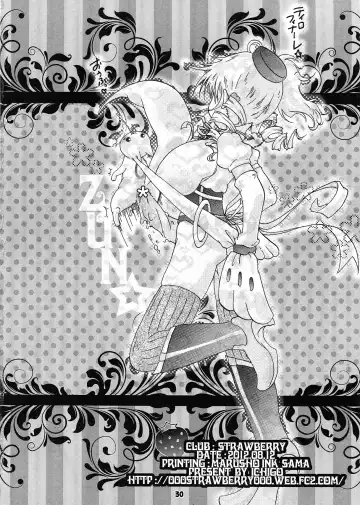 [Ichigo] Futanari mo , Penis Band mo , Arundayo Fhentai - Page 30