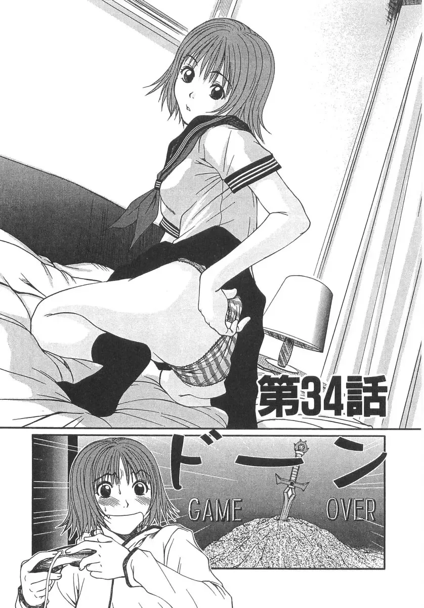 [Sano Takayoshi] Pittari!! 3 Fhentai - Page 151