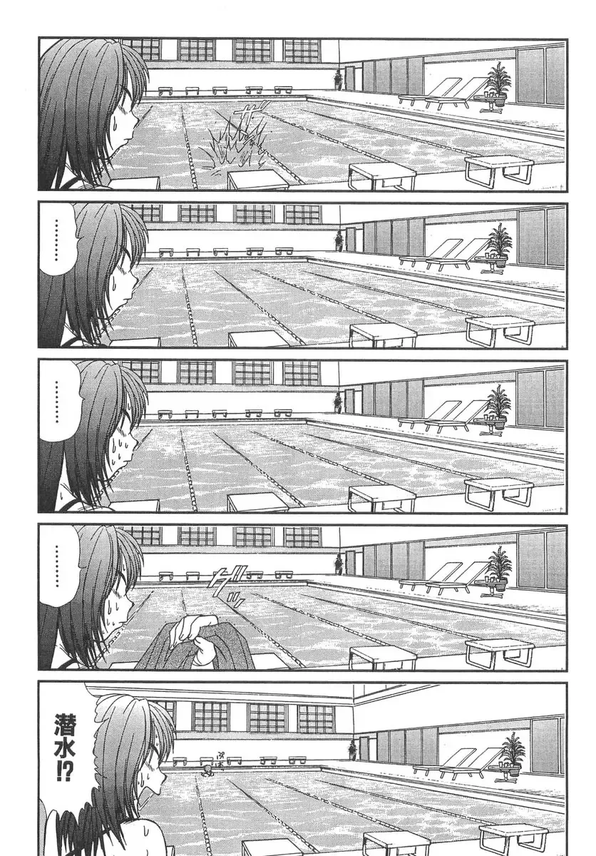 [Sano Takayoshi] Pittari!! 3 Fhentai - Page 59