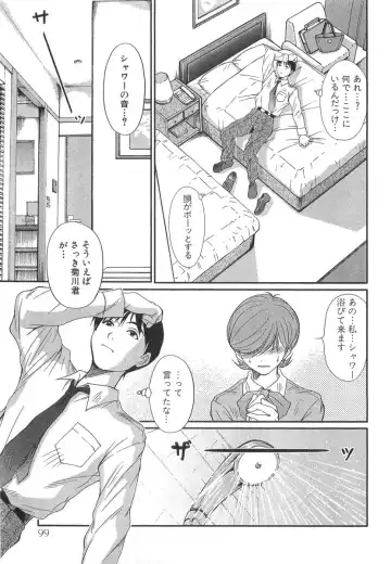 [Sano Takayoshi] Pittari!! 3 Fhentai - Page 101