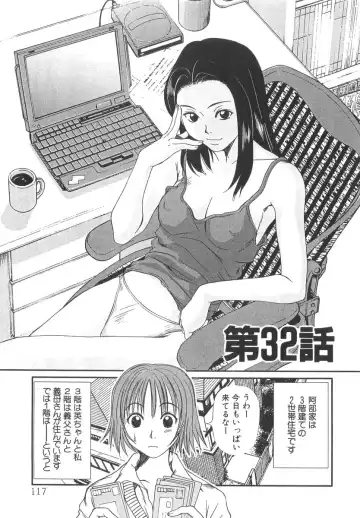 [Sano Takayoshi] Pittari!! 3 Fhentai - Page 119