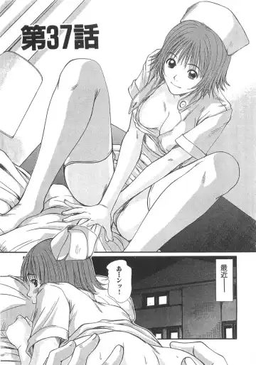 [Sano Takayoshi] Pittari!! 3 Fhentai - Page 199