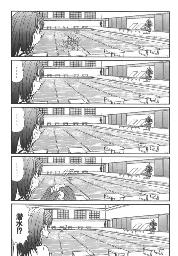 [Sano Takayoshi] Pittari!! 3 Fhentai - Page 59