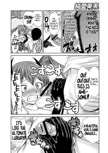 [Kakashi Asahiro] I'm Just Your Childhood Friend! Fhentai - Page 10