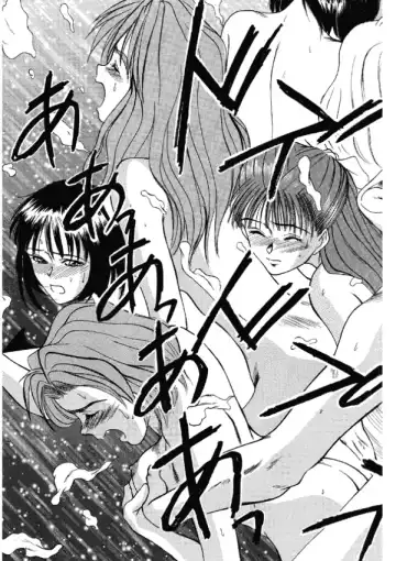 [Sano Takayoshi] Niizuma High School Fhentai.net - Page 121