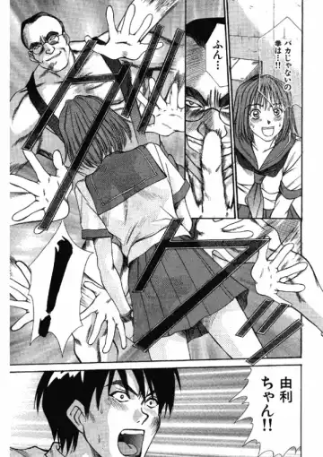 [Sano Takayoshi] Niizuma High School Fhentai.net - Page 127