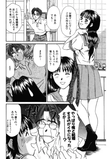 [Sano Takayoshi] Niizuma High School Fhentai.net - Page 144