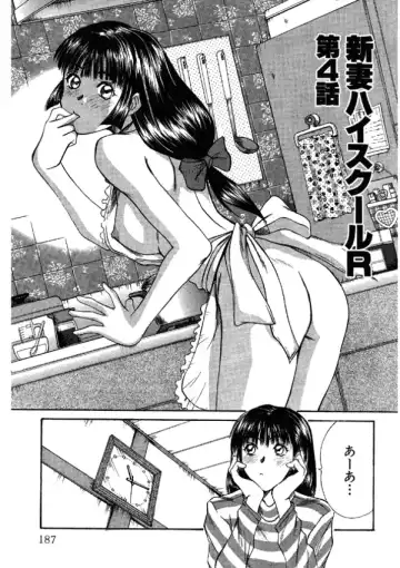 [Sano Takayoshi] Niizuma High School Fhentai.net - Page 187