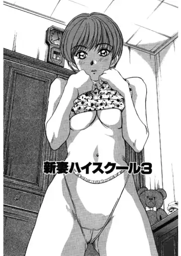 [Sano Takayoshi] Niizuma High School Fhentai.net - Page 35