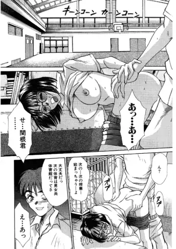 [Sano Takayoshi] Niizuma High School Fhentai.net - Page 68