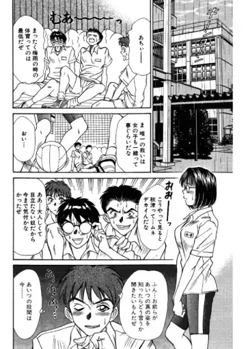 [Sano Takayoshi] Niizuma High School Fhentai.net - Page 70