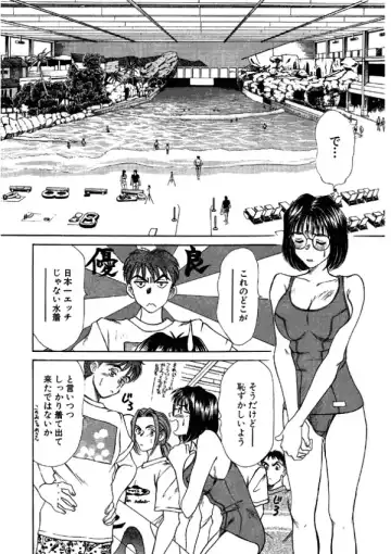 [Sano Takayoshi] Niizuma High School Fhentai.net - Page 74