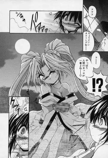 [Saeki Takao] Crimzon Hearts Fhentai.net - Page 45