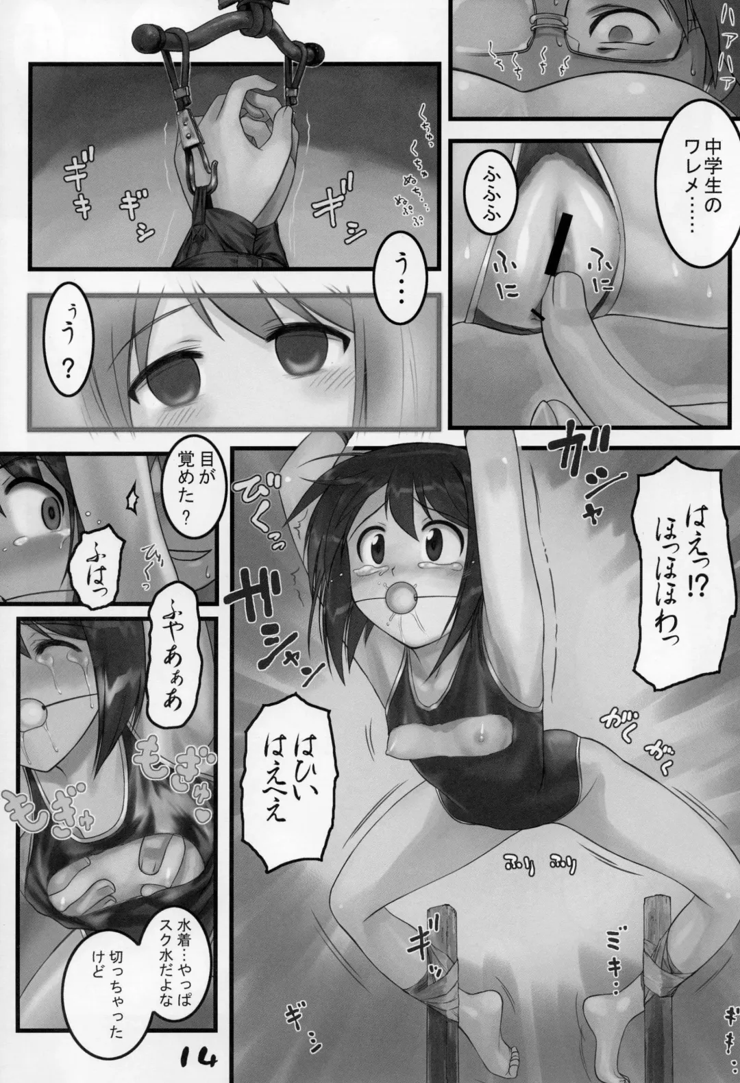 [Hechi] Nabu Rina 2 Fhentai - Page 11