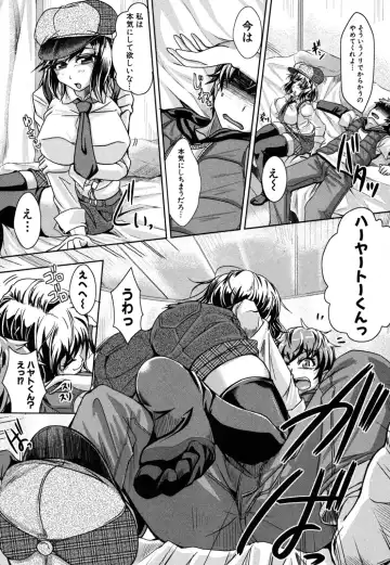 [Jyun] Kanojo no Sugao? Fhentai - Page 8