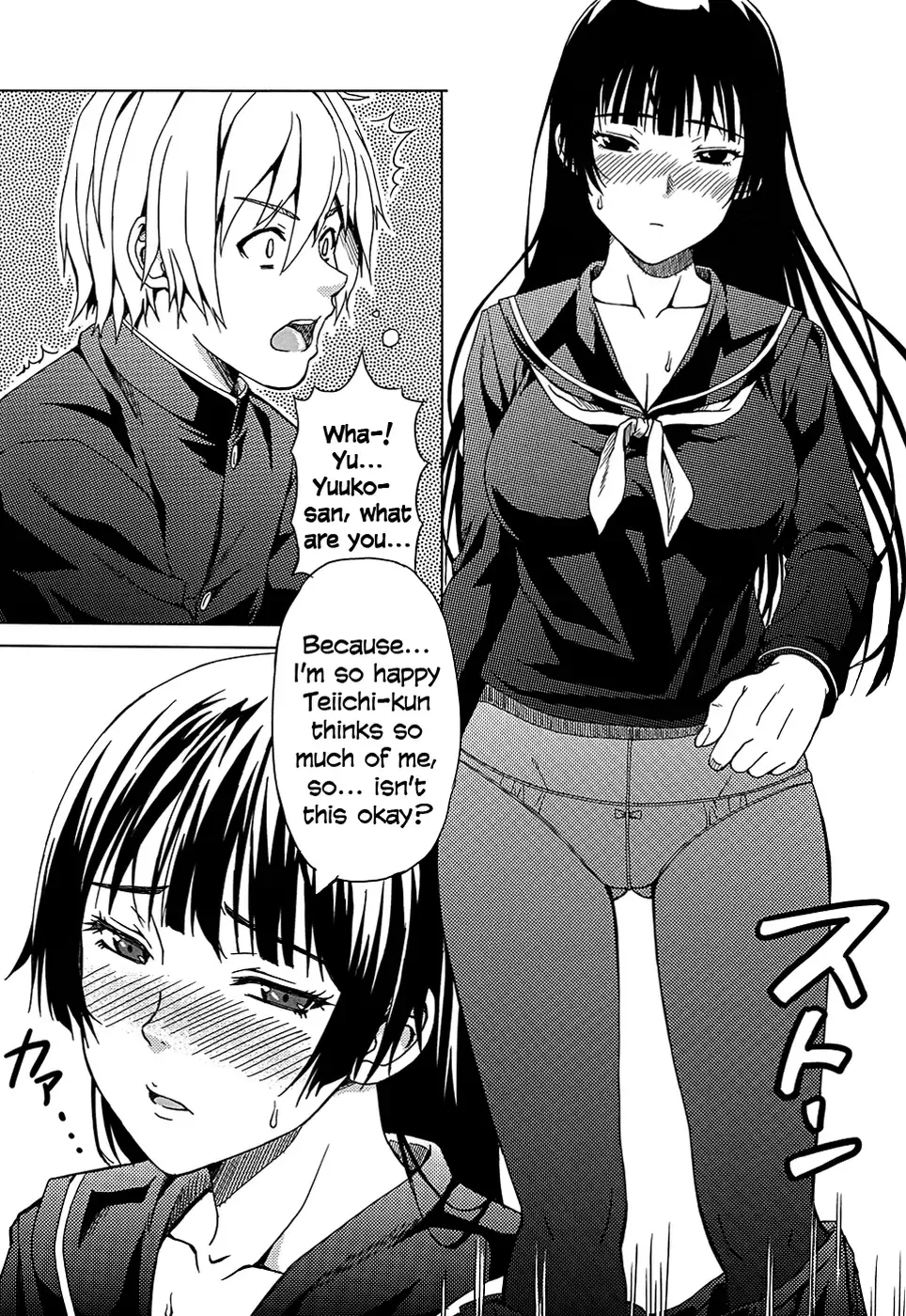 [Momizi-kei] Koi suru Otome Yuuko san Fhentai - Page 9