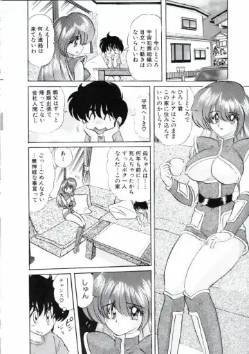 [Kamitou Masaki] Uchuu Keiji Runashia Chikyuu Chuuzaiki Fhentai.net - Page 49