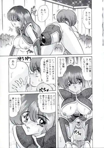 [Kamitou Masaki] Uchuu Keiji Runashia Chikyuu Chuuzaiki Fhentai.net - Page 92