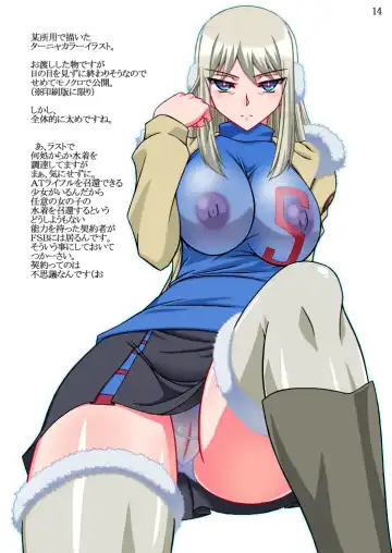 [Hamon Ai] DTBon -Tanya- Fhentai - Page 14